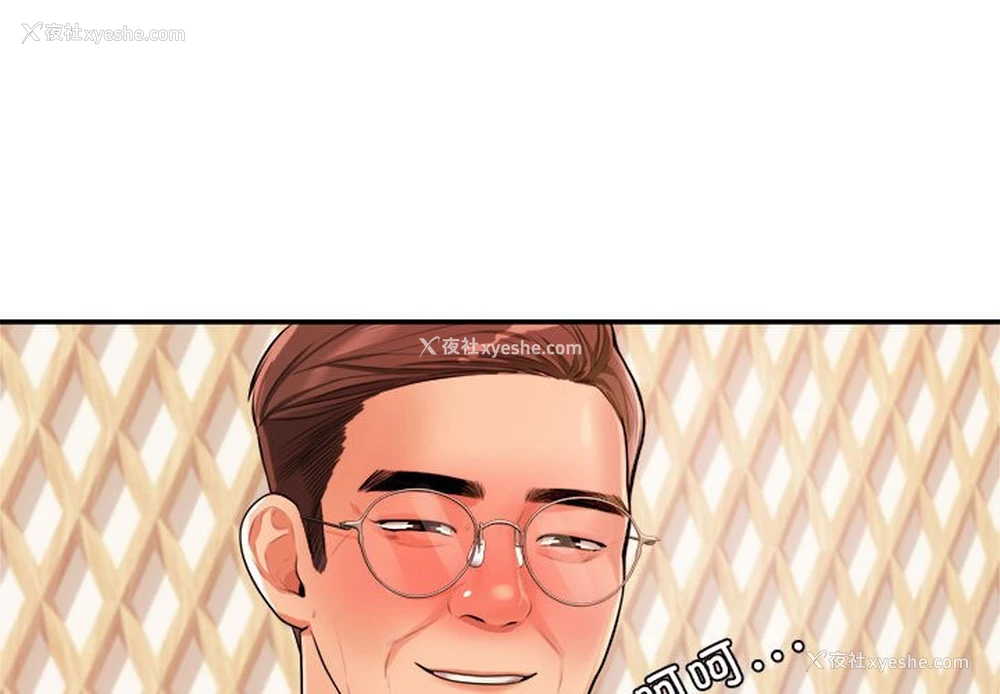 1P - 我的专属老师