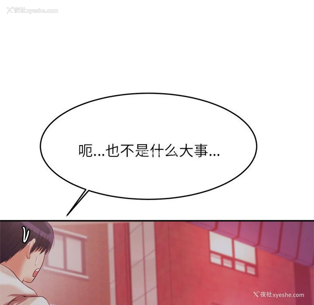 201P - 我的专属老师