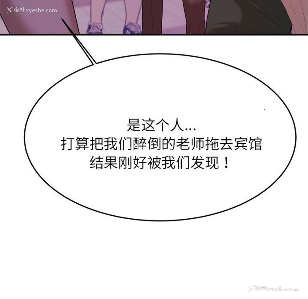 203P - 我的专属老师