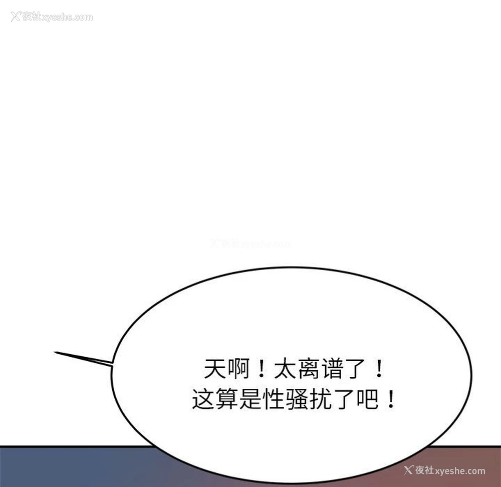 204P - 我的专属老师