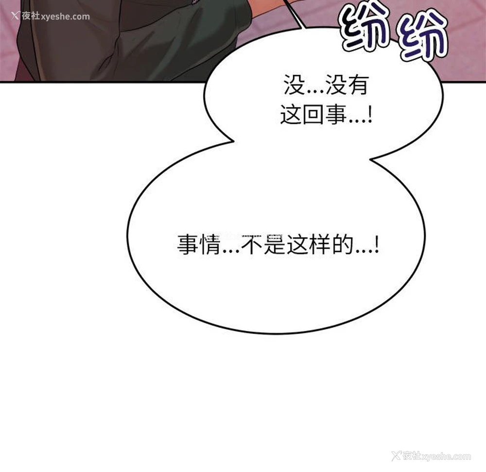 206P - 我的专属老师