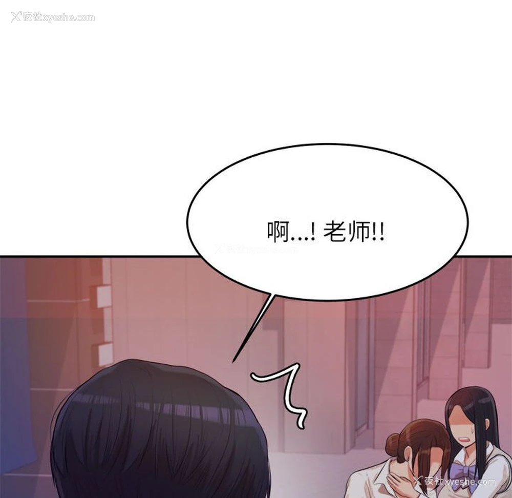 207P - 我的专属老师