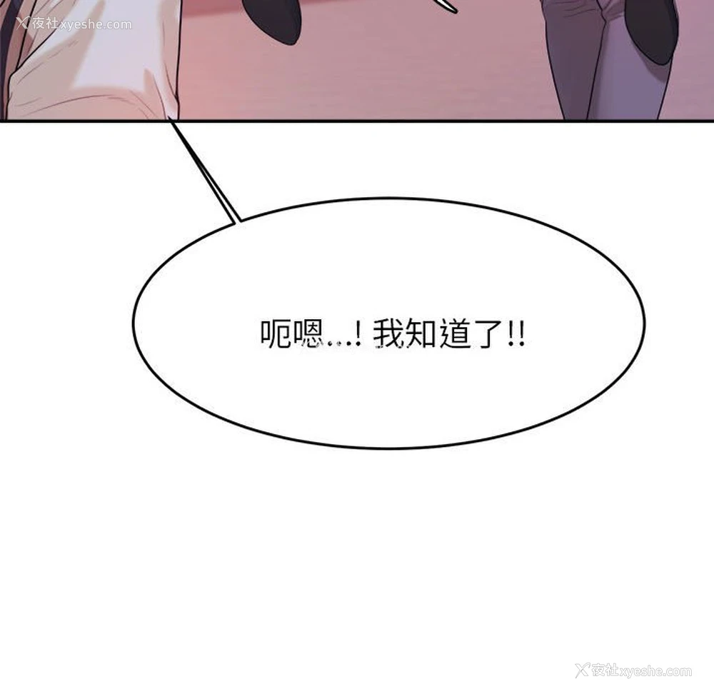 211P - 我的专属老师