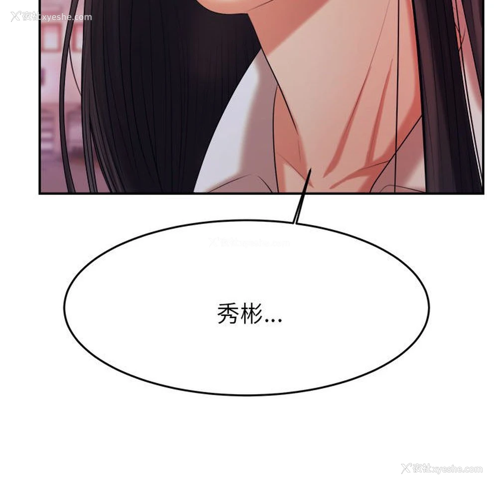 216P - 我的专属老师