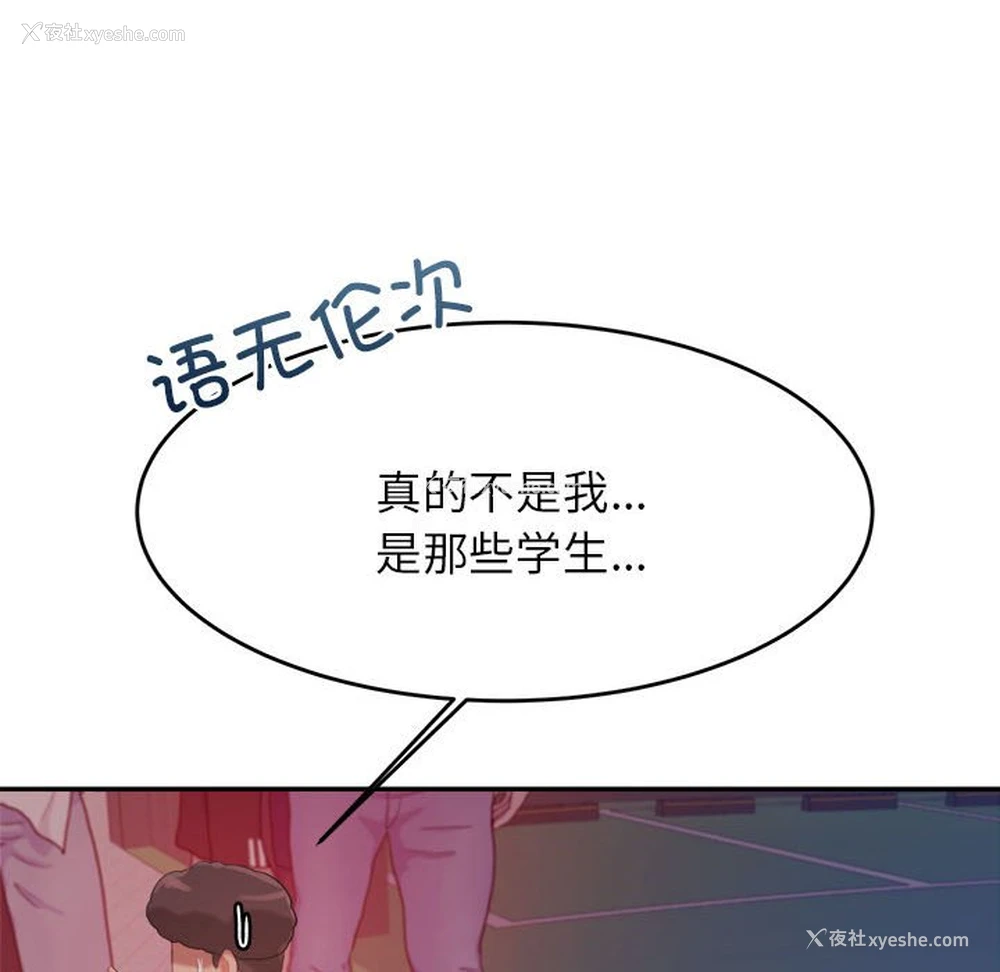 217P - 我的专属老师