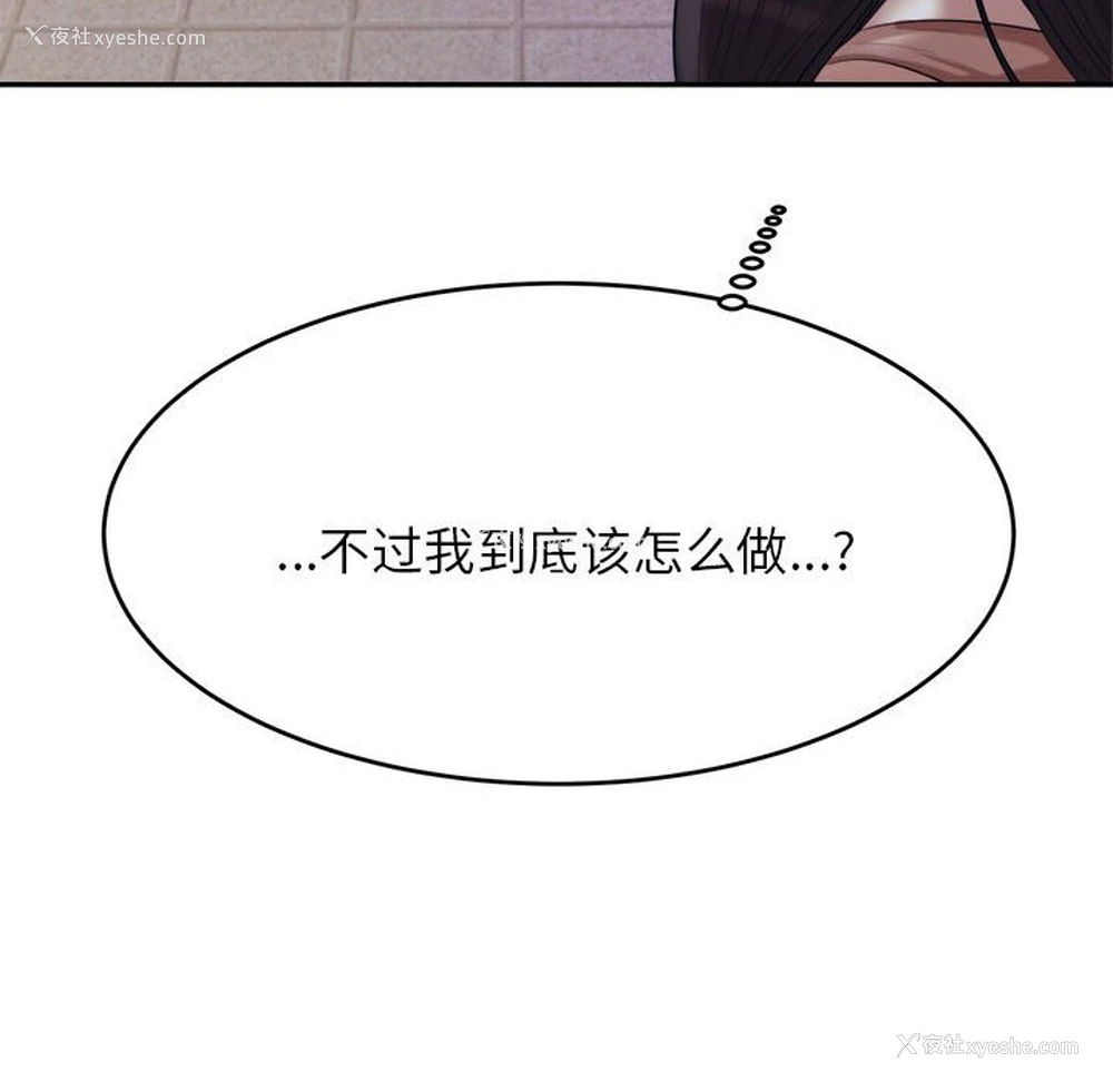 219P - 我的专属老师