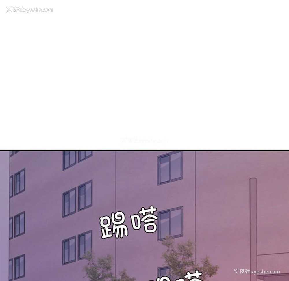 220P - 我的专属老师