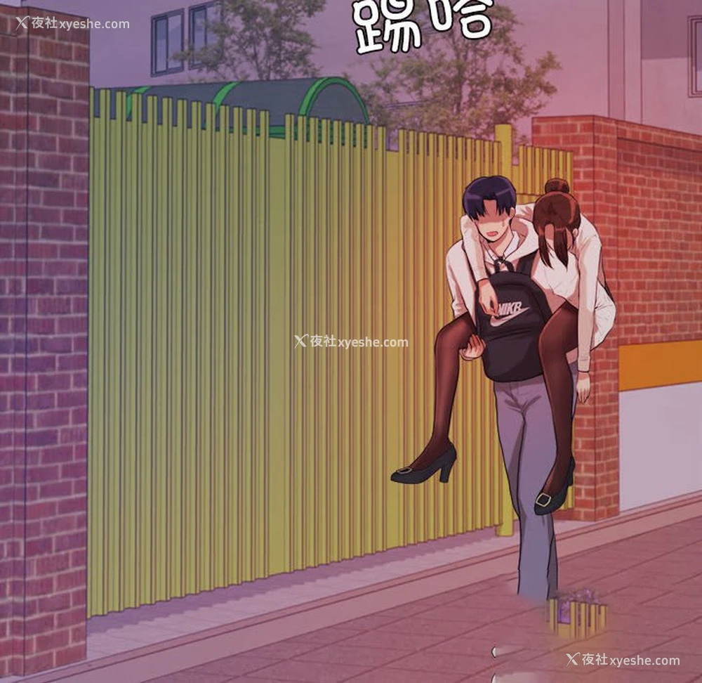 221P - 我的专属老师