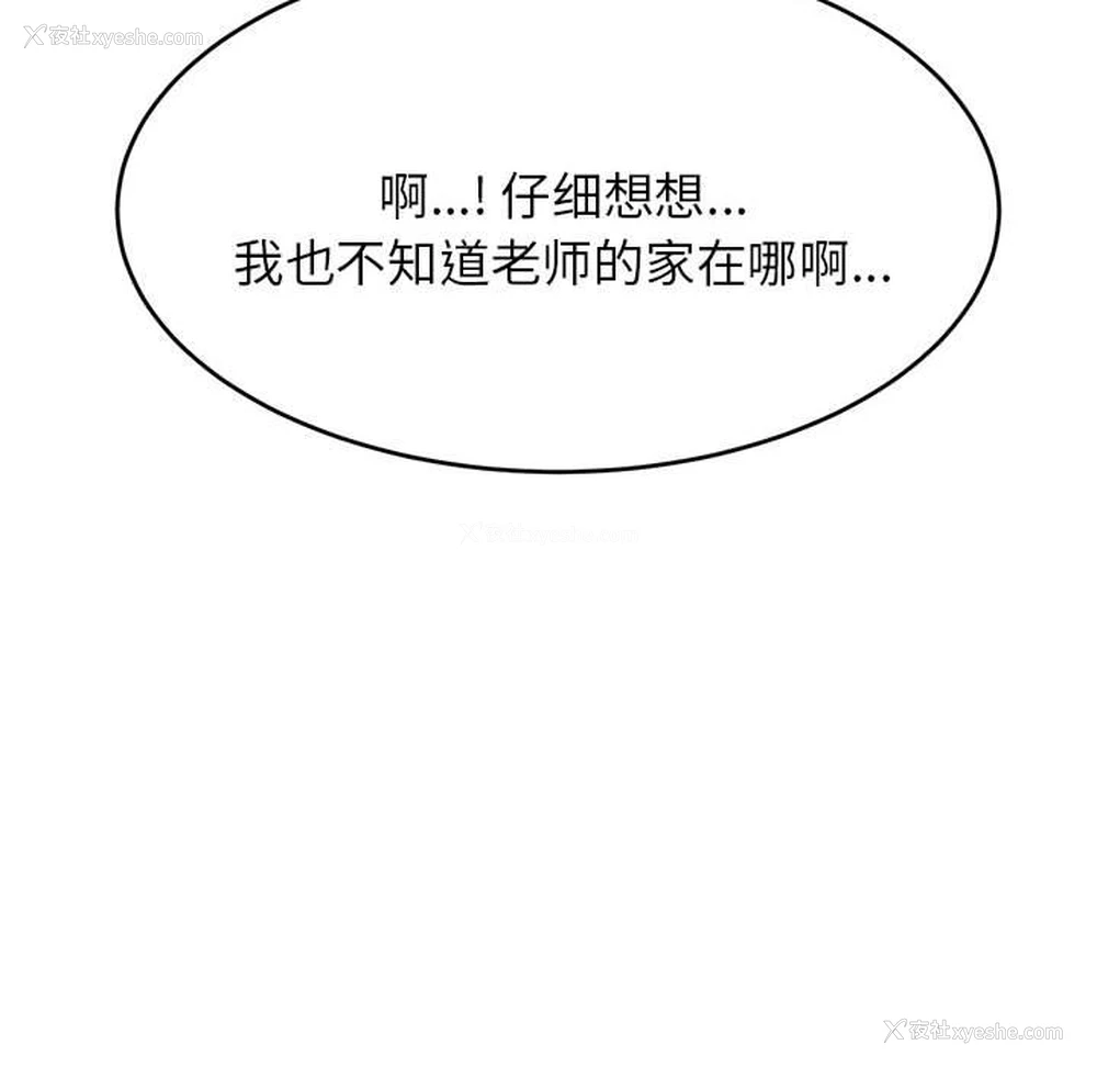225P - 我的专属老师