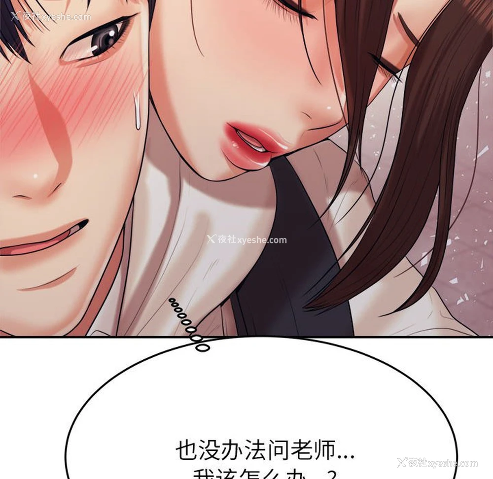 227P - 我的专属老师