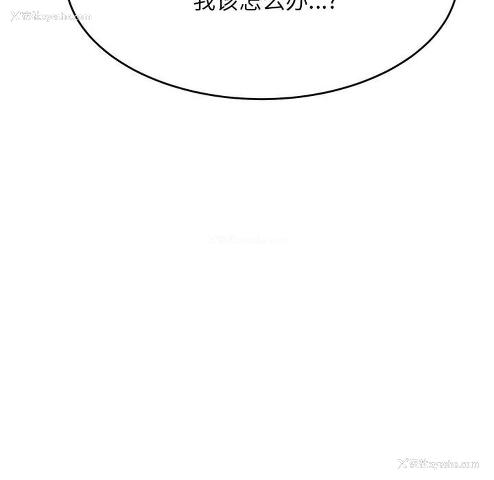 228P - 我的专属老师