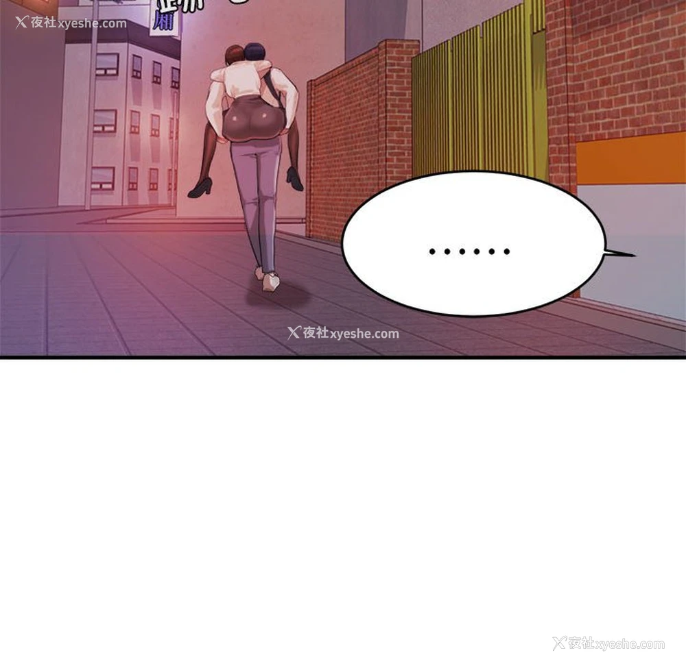 230P - 我的专属老师
