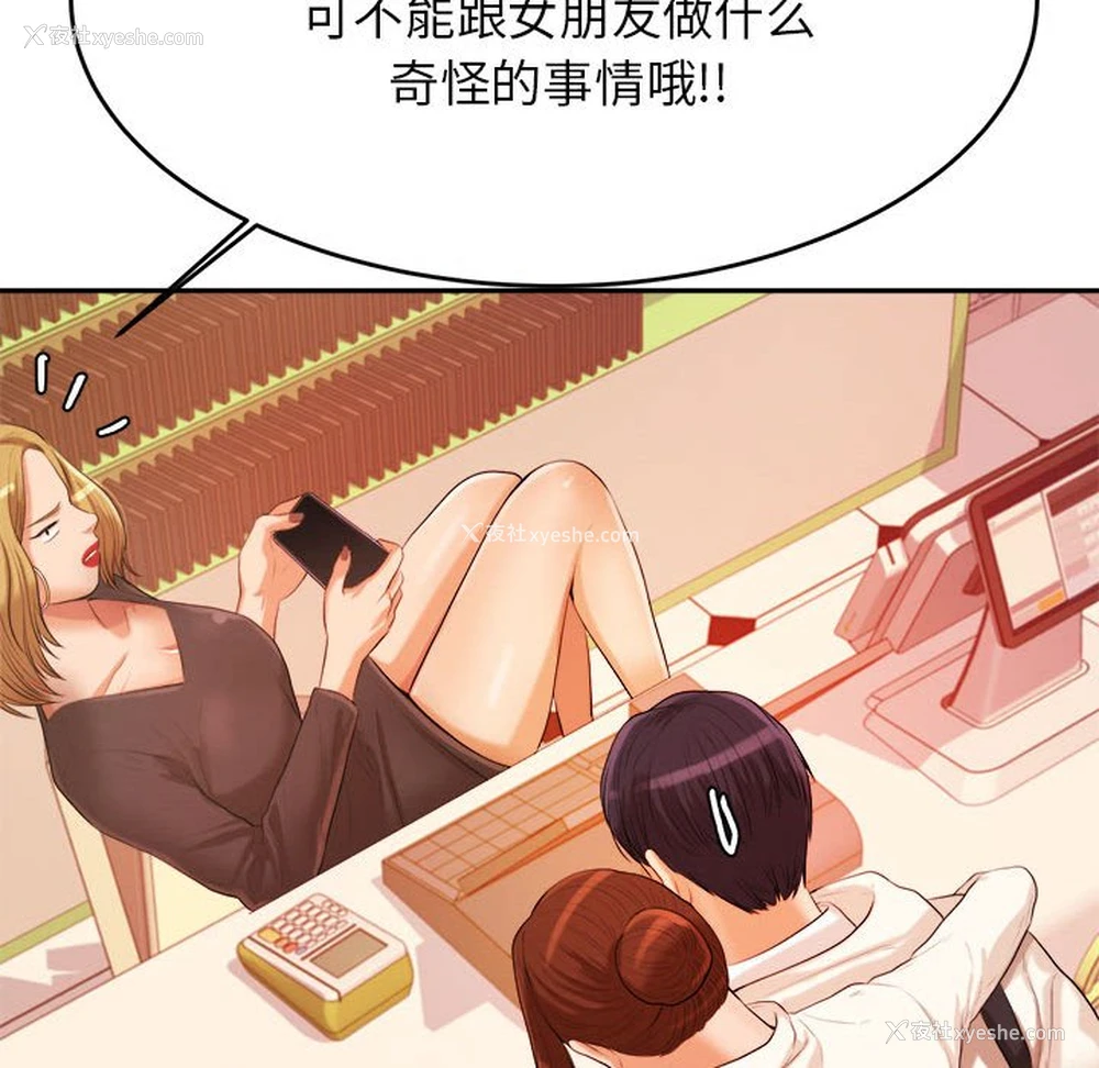 233P - 我的专属老师