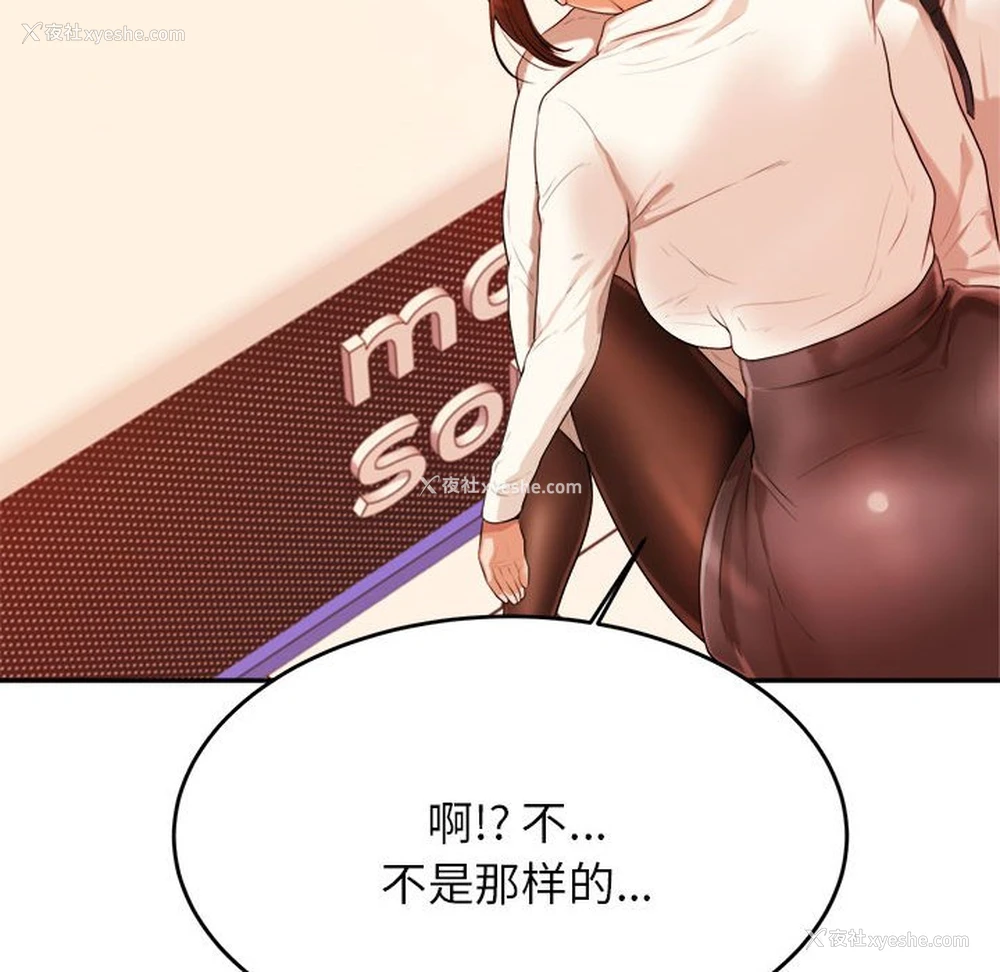 234P - 我的专属老师