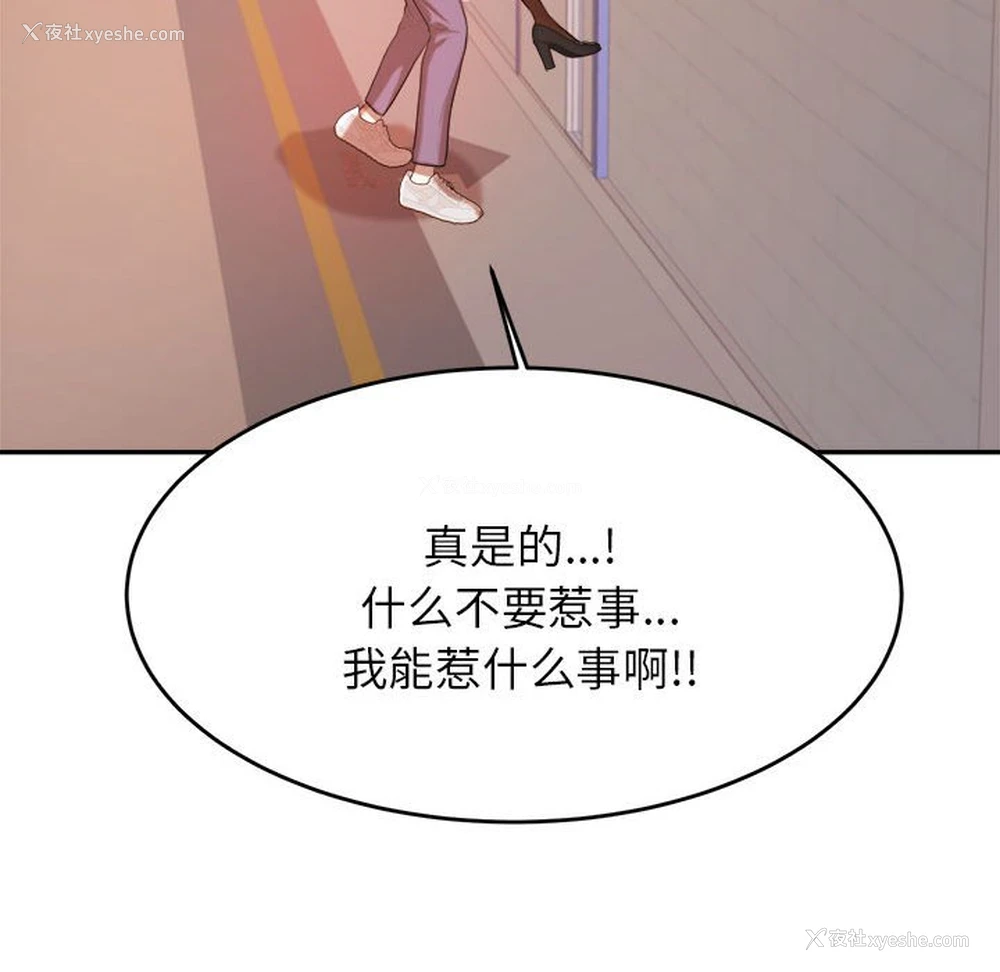 239P - 我的专属老师