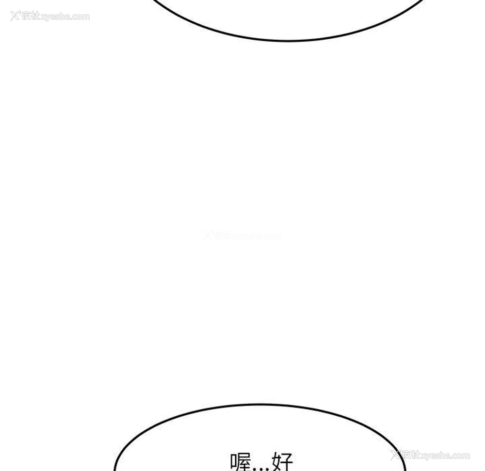 23P - 我的专属老师
