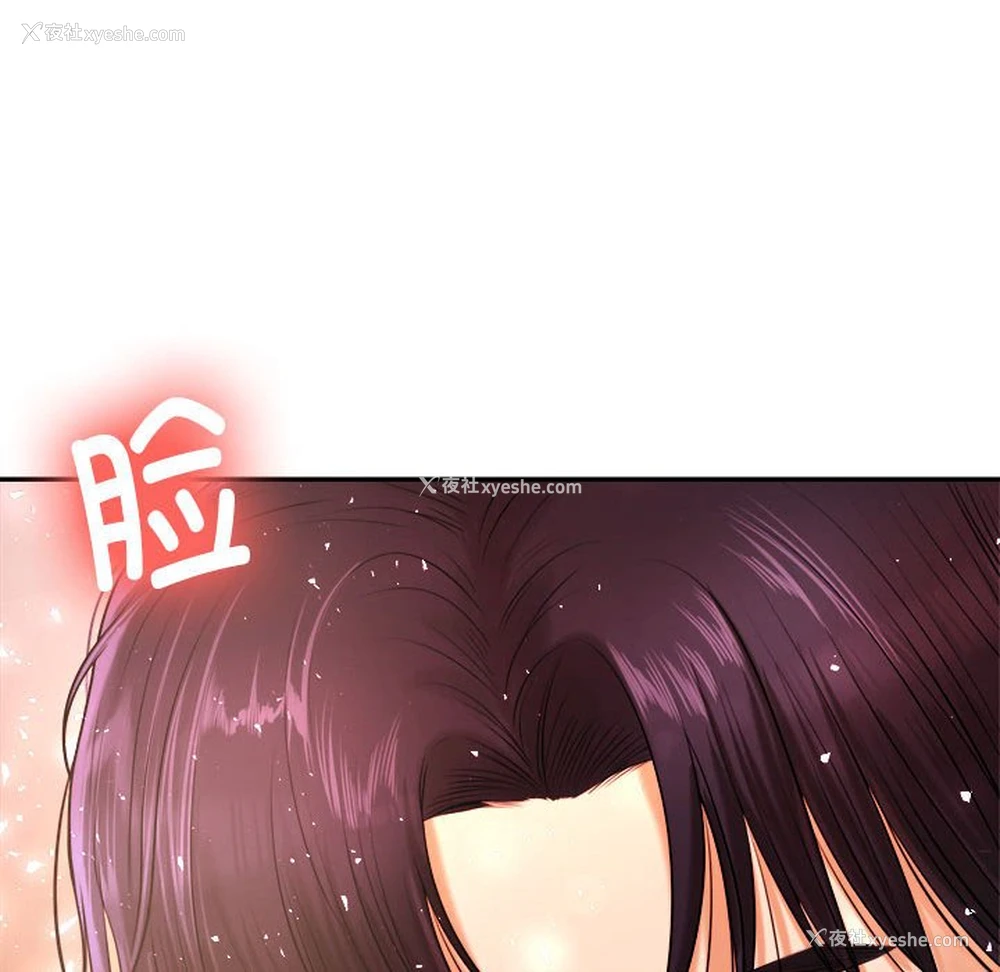 245P - 我的专属老师