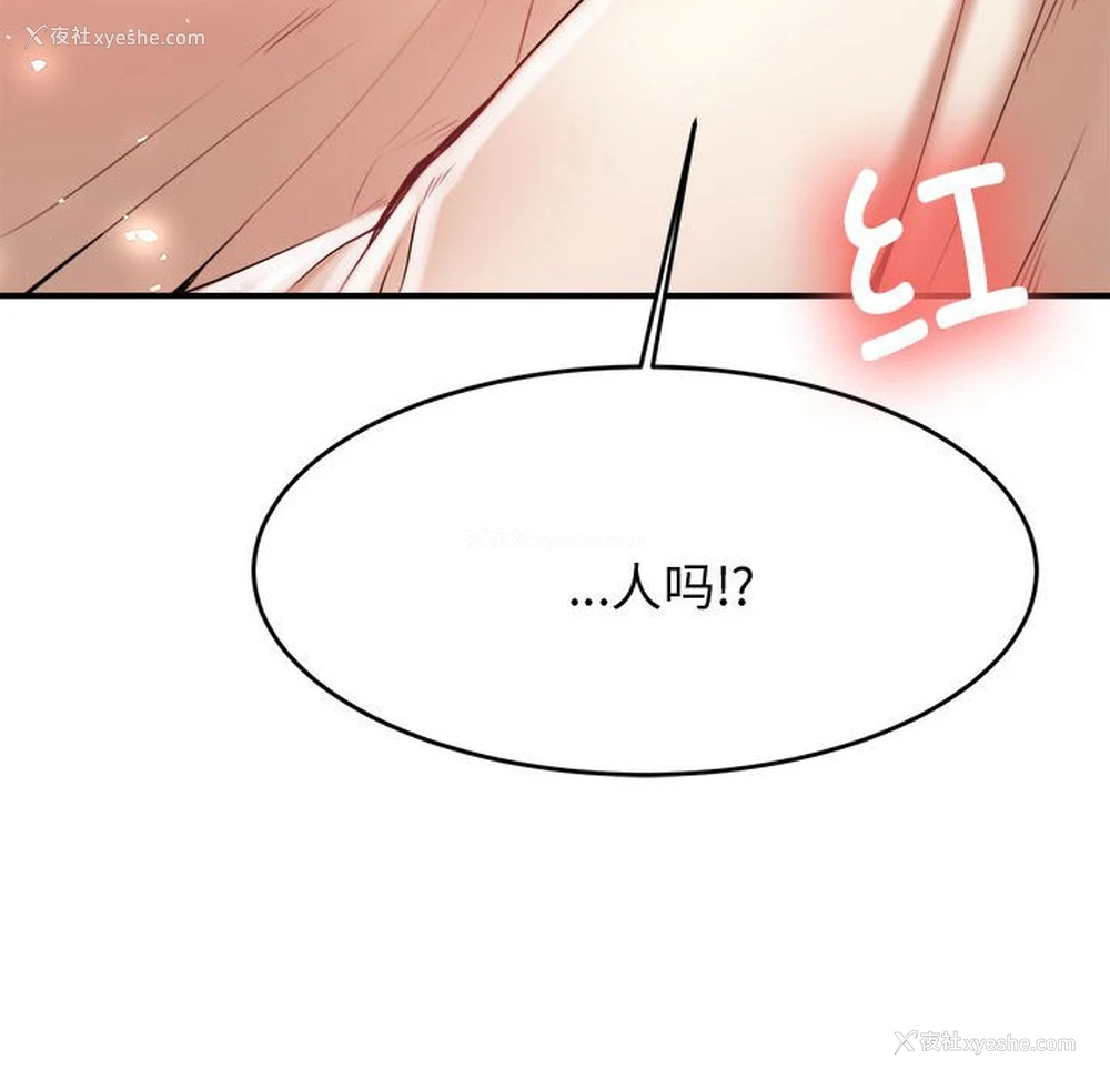 247P - 我的专属老师