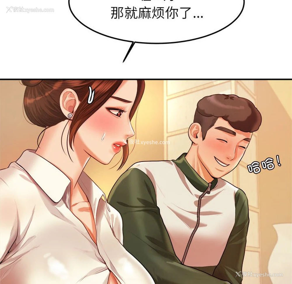 24P - 我的专属老师