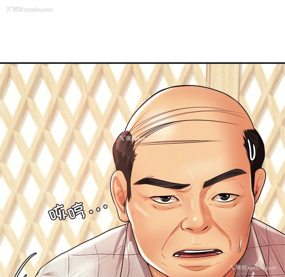 26P - 我的专属老师