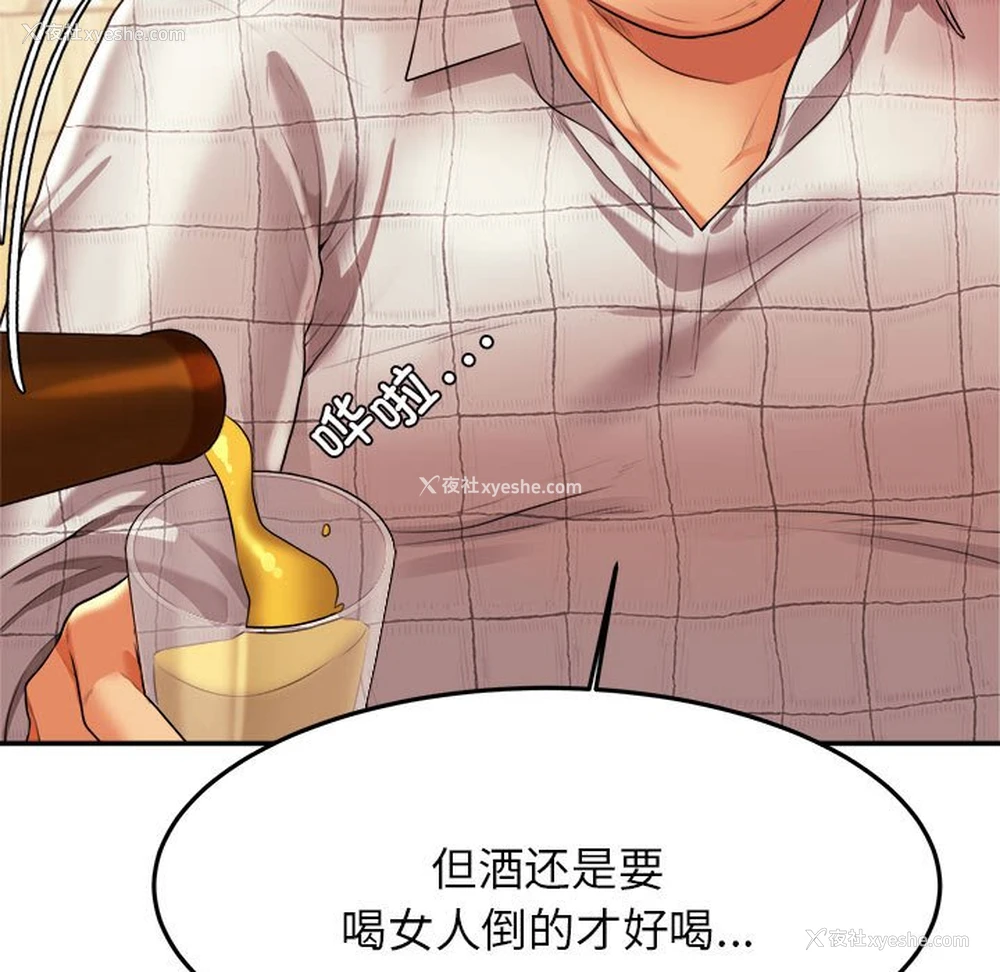 27P - 我的专属老师