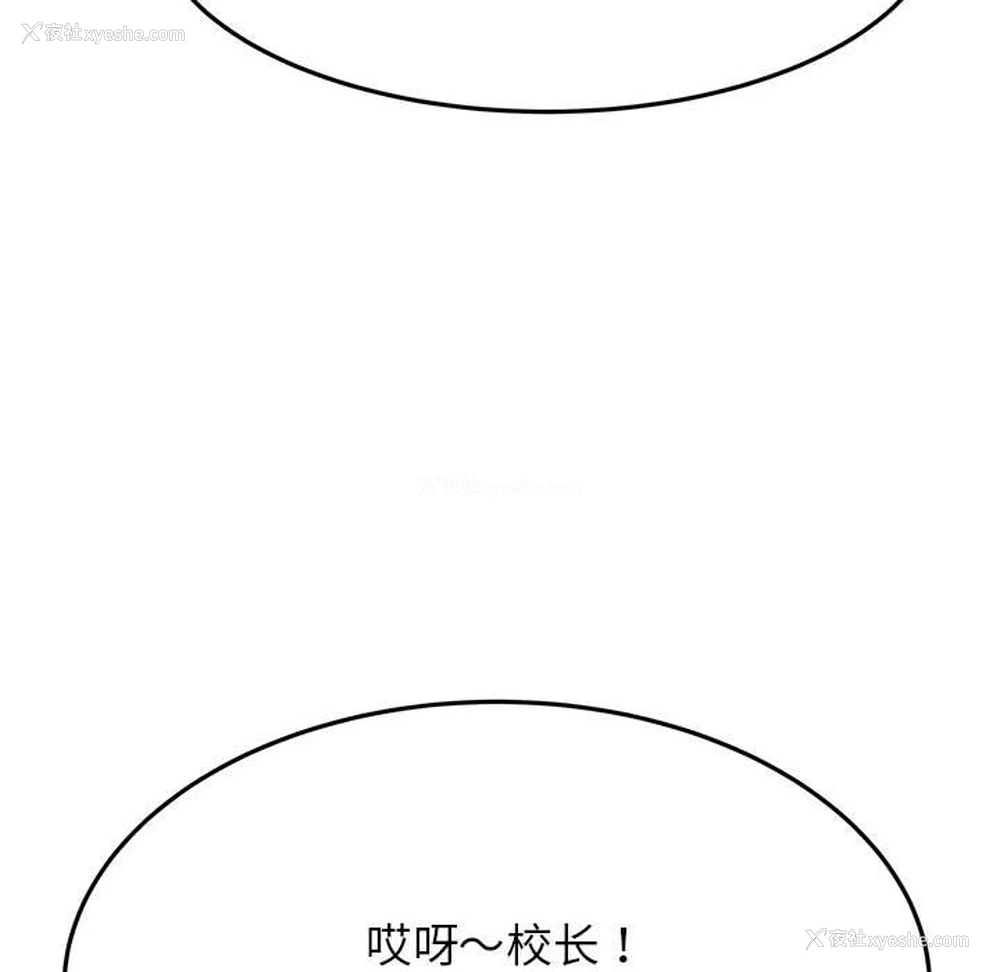 28P - 我的专属老师