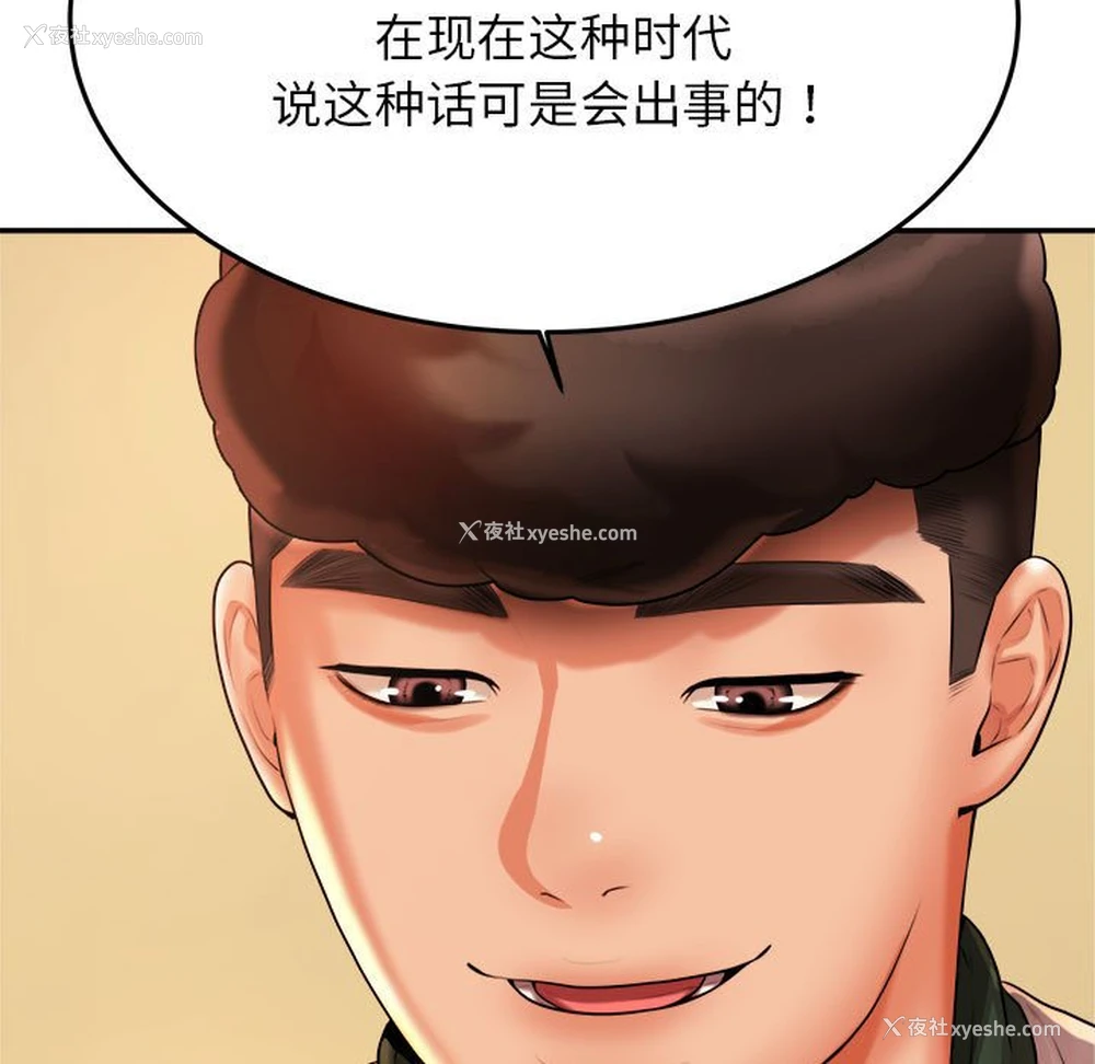 29P - 我的专属老师