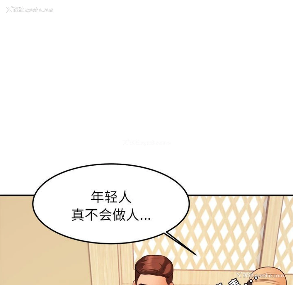 31P - 我的专属老师