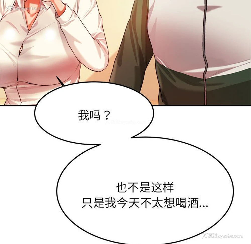 37P - 我的专属老师