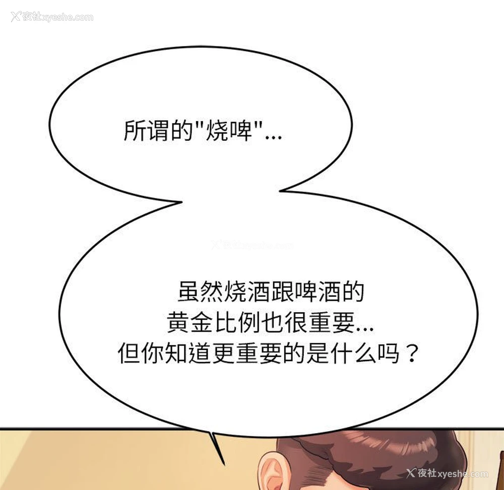 40P - 我的专属老师
