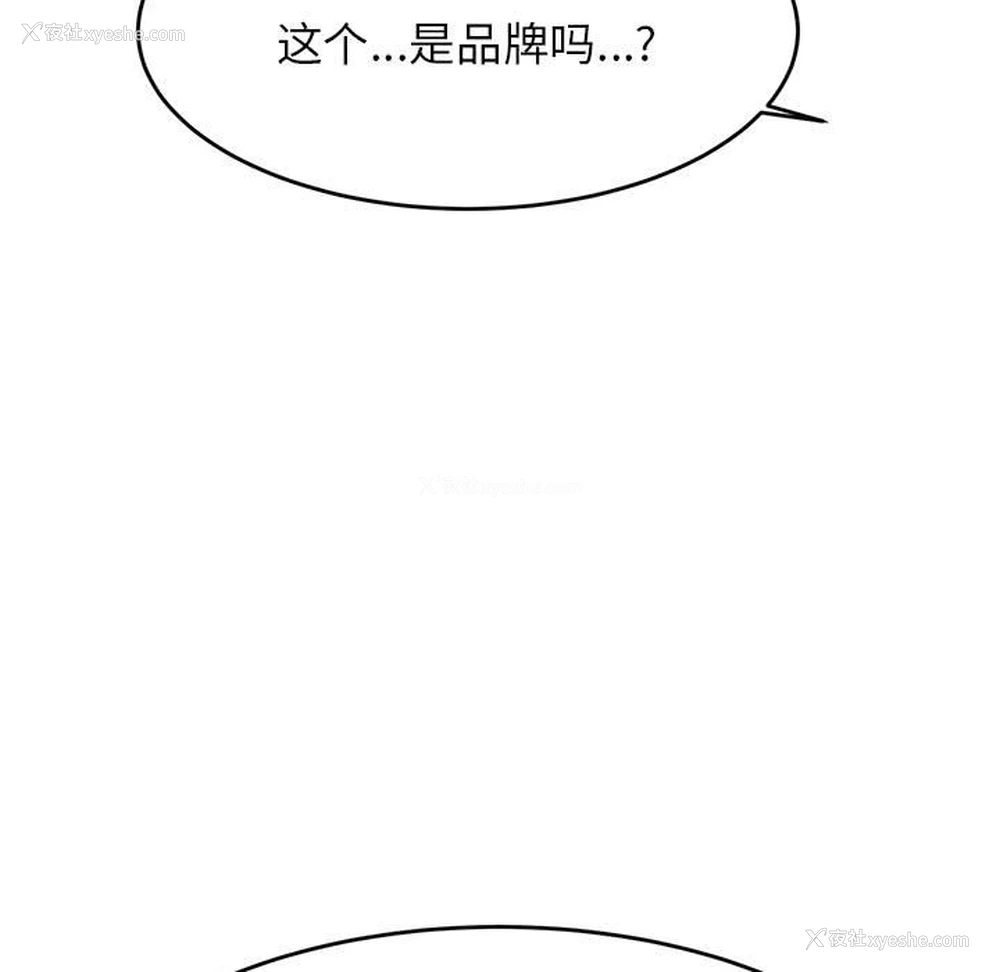 42P - 我的专属老师