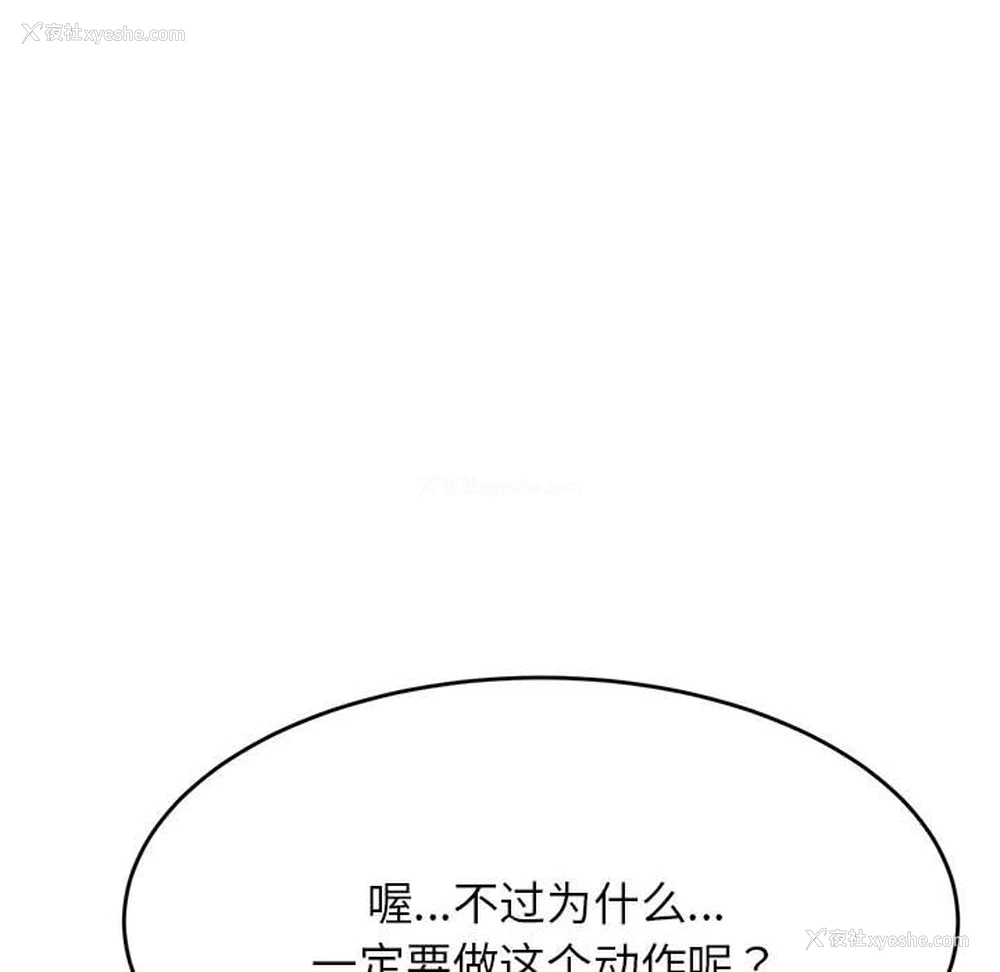 47P - 我的专属老师