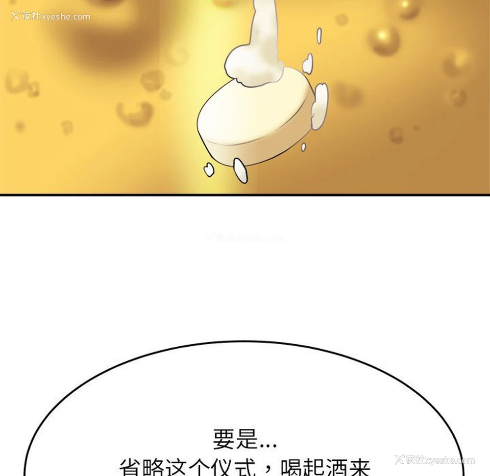 50P - 我的专属老师