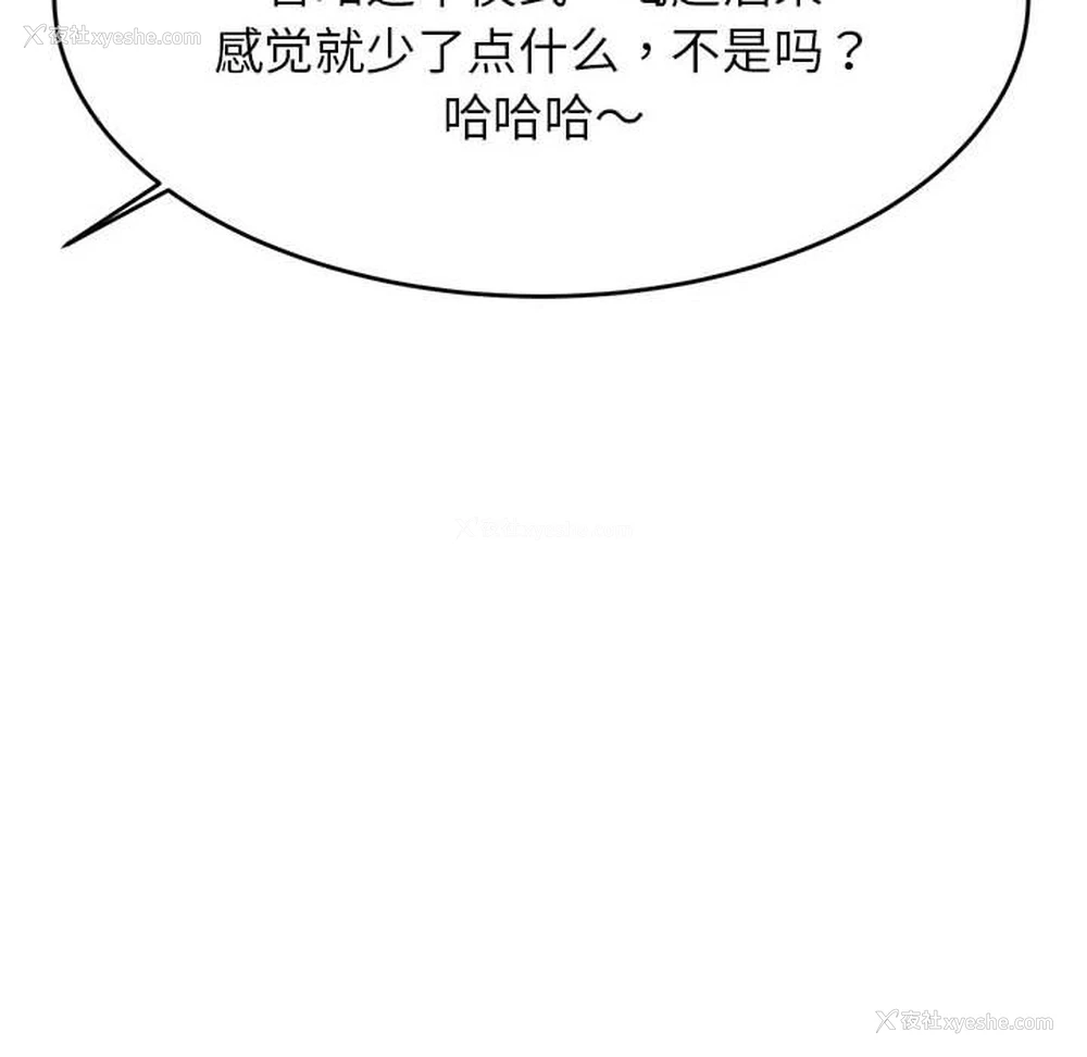 51P - 我的专属老师
