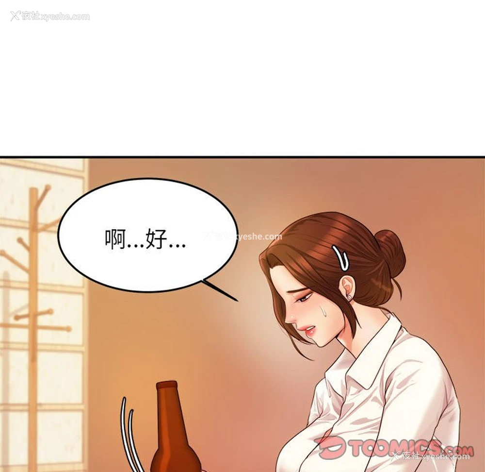5P - 我的专属老师