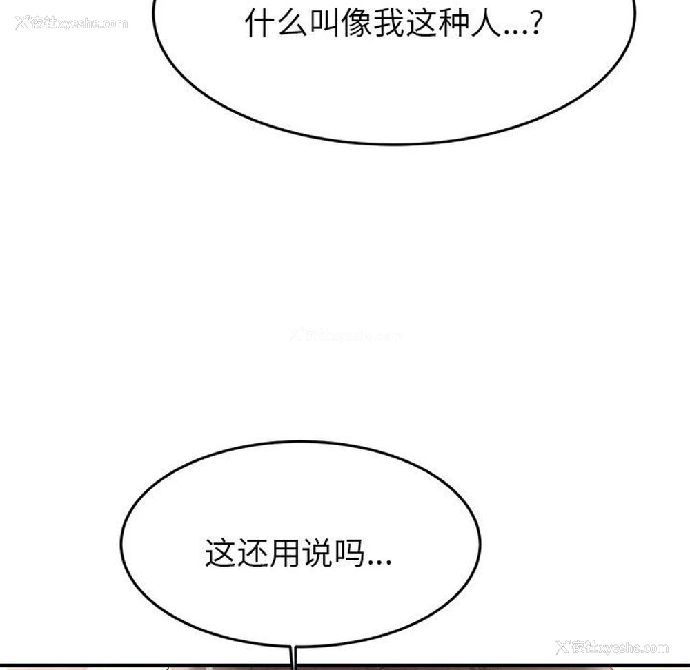 72P - 我的专属老师