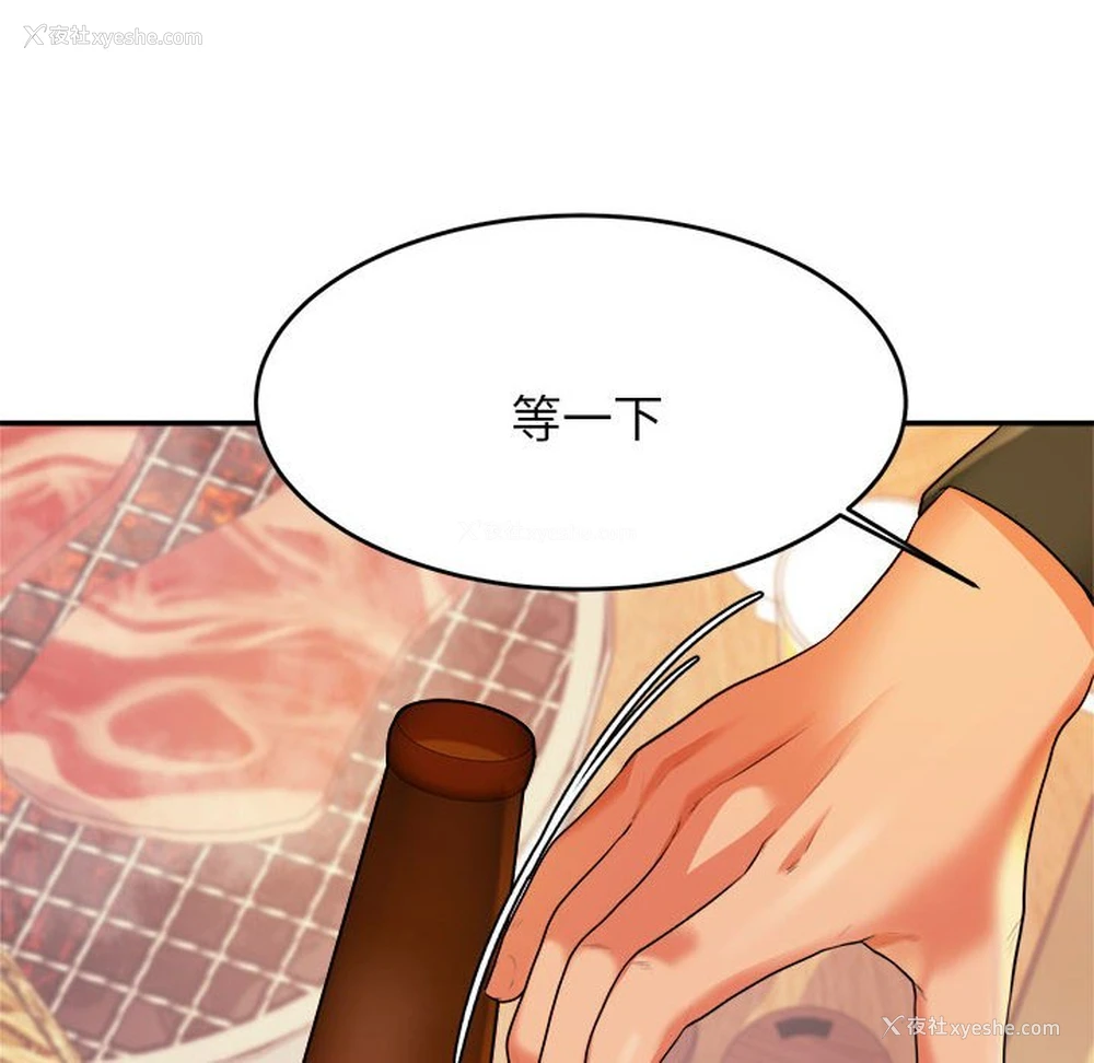 7P - 我的专属老师
