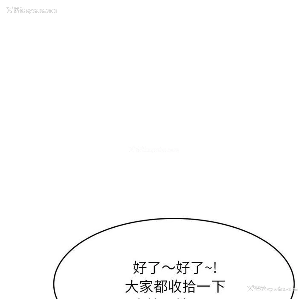 99P - 我的专属老师