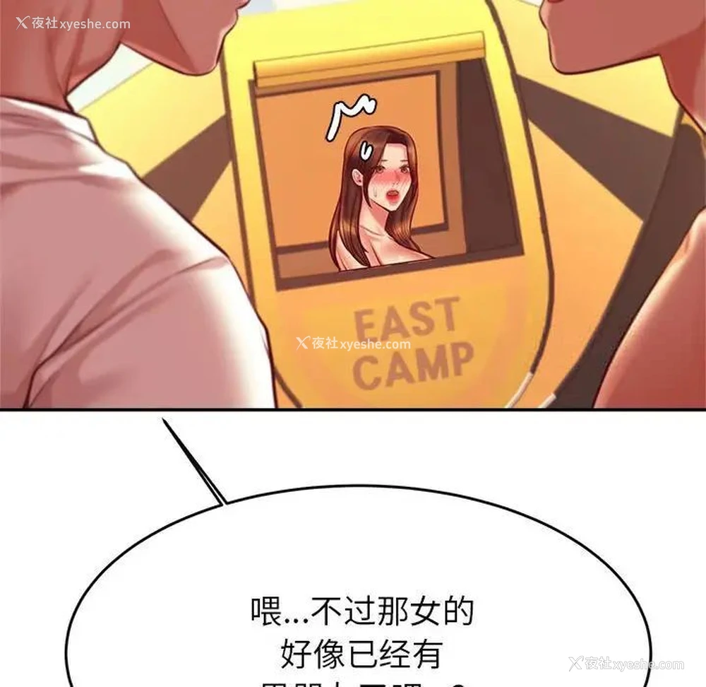 10P - 我的专属老师