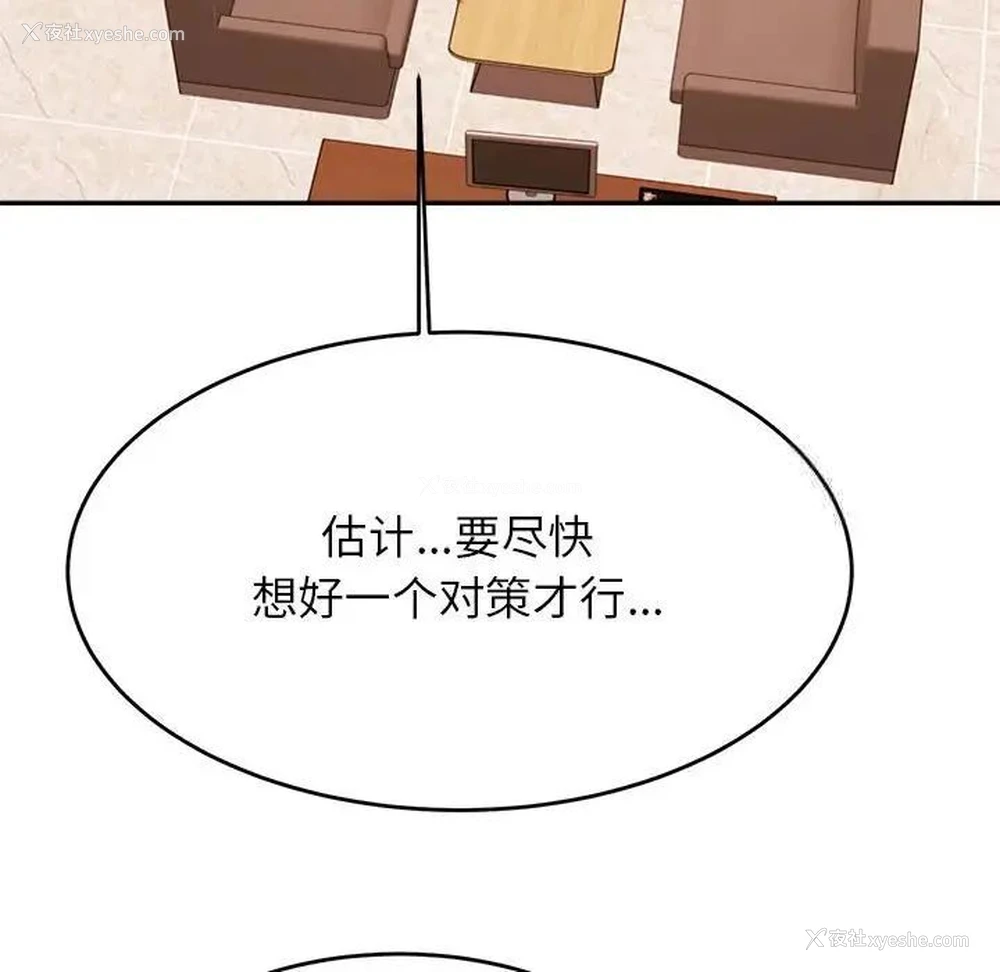 104P - 我的专属老师