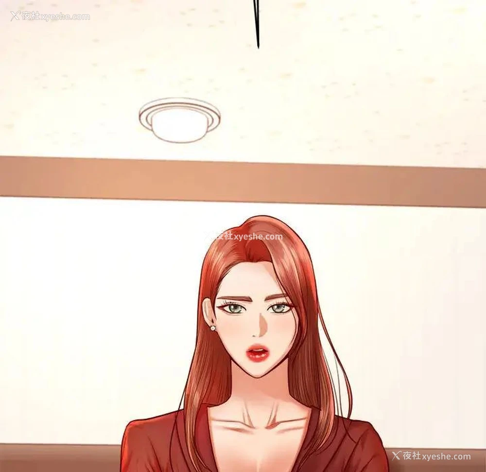 110P - 我的专属老师