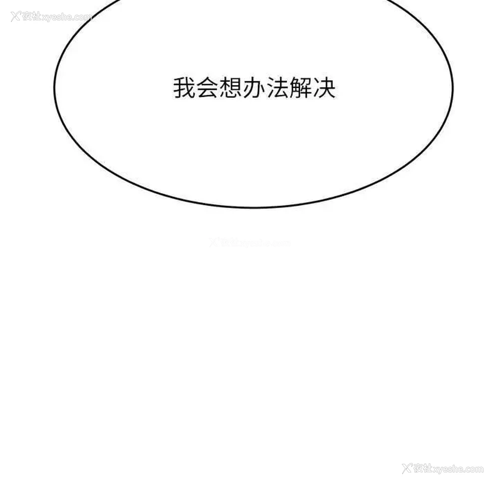 113P - 我的专属老师