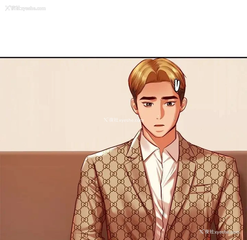 114P - 我的专属老师