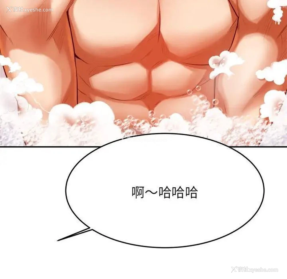 123P - 我的专属老师