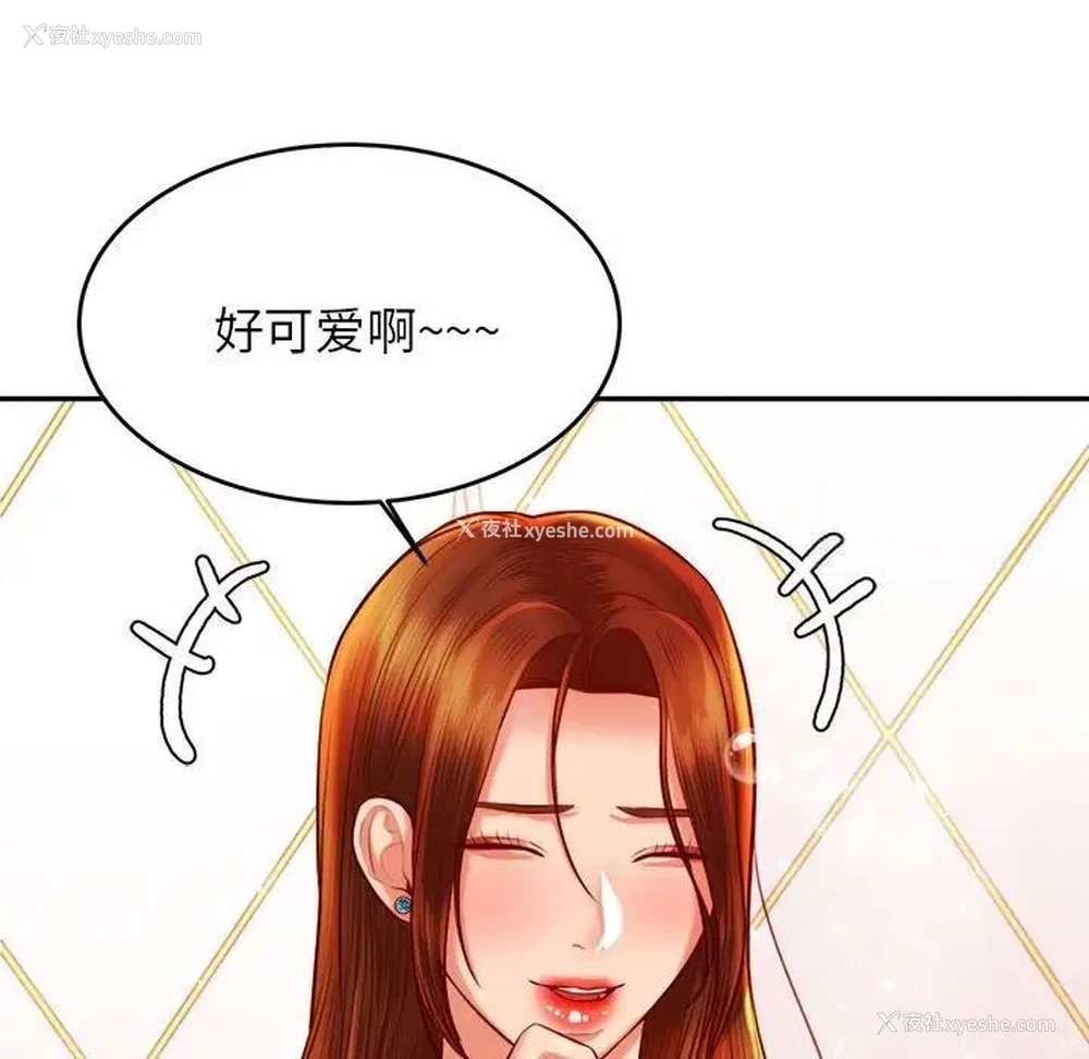 124P - 我的专属老师