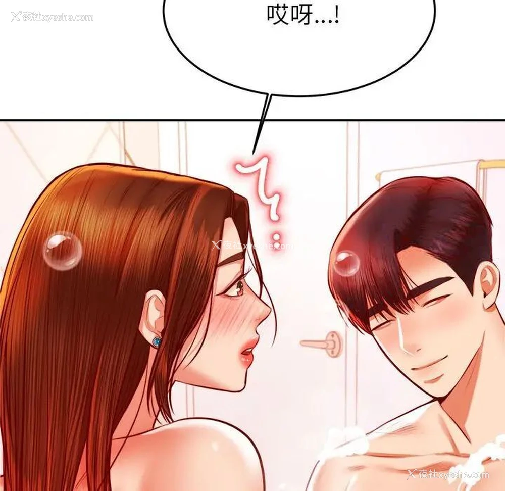 128P - 我的专属老师
