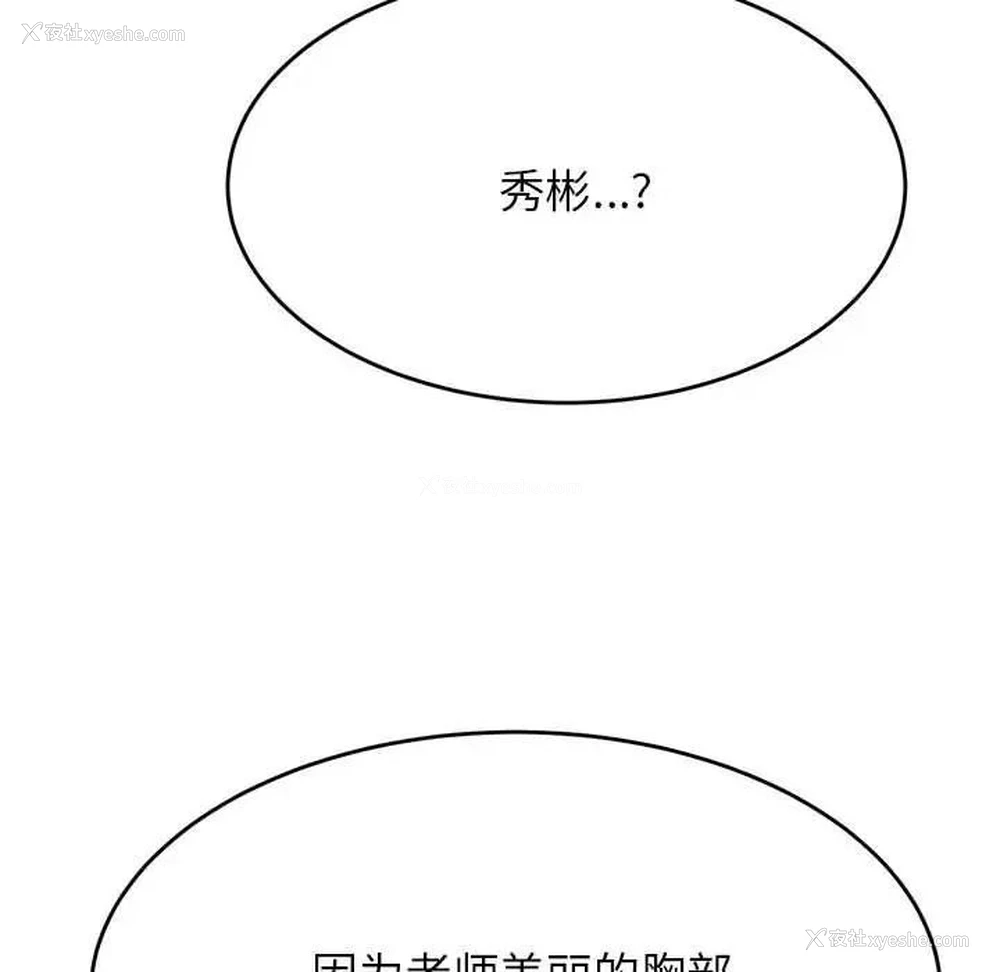 130P - 我的专属老师
