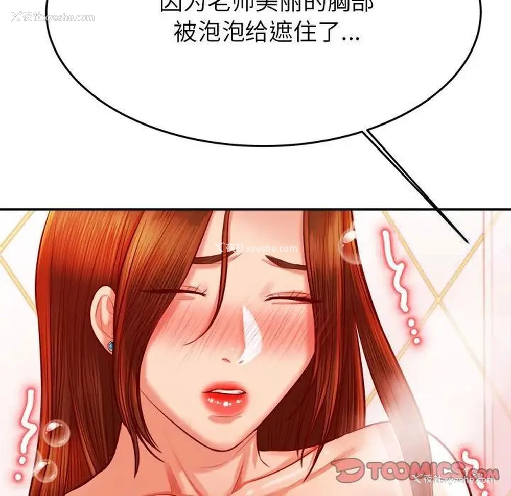 131P - 我的专属老师