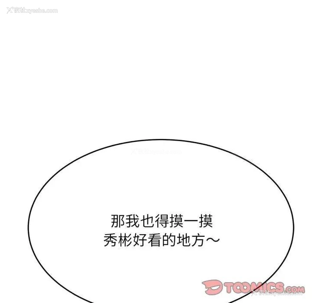 137P - 我的专属老师