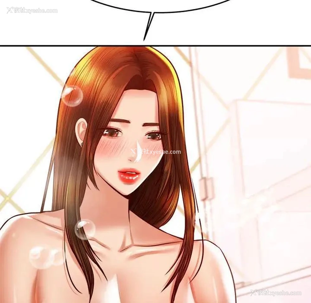 138P - 我的专属老师